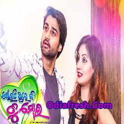 Jouthi Thile Bi Tu Mora 2018