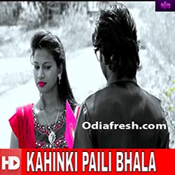 Kahinki Paili Bhala (2017) Kahinki Paili Bhala (2017)