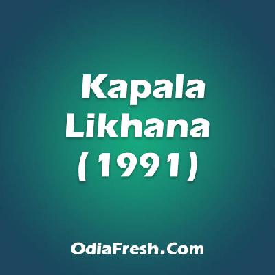 Jodi re jodi (Kapala Likhana)