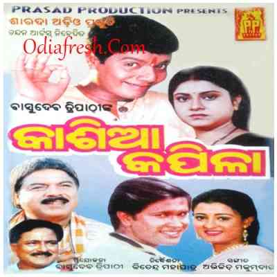 Kasia Kapila (2000) Kasia Kapila (2000)