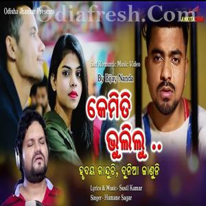 Odia sad hot sale song video