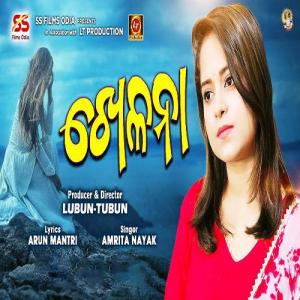 Aa Tu Aa Mote Tike Bhala Paa