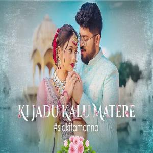 o jadu hai re jadu mp3 song download pagalworld