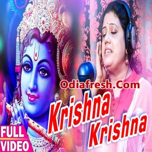 odia krishna bhajan mp3 song download