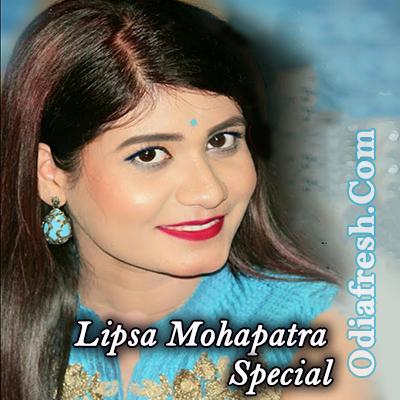 Lipsa Mohapatra New Song 2018