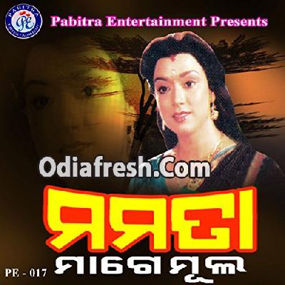 Aei jibame mo jibane hasanahi (Mamata Mage Mula)