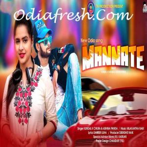 Mannate Odia Song mp3 Download