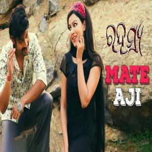 mono aji mp3 song download pagalworld