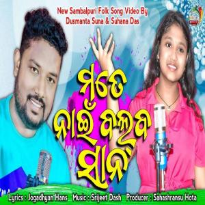 Gopal sambalpuri video hot sale