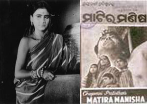 Rama Bibha Kare Ho Lakhana Para Jaati (Matira Manisha)