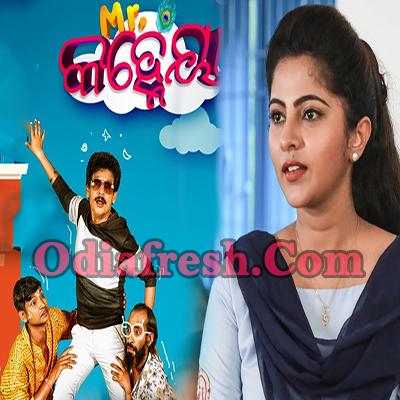 Odia Movie - Mr Kanhaiya 2019 