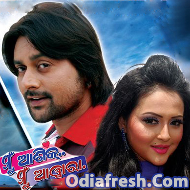 Mu Aashiq Mu Awara (2013)