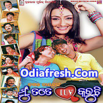 Mu Tate Love Karuchi (2007)