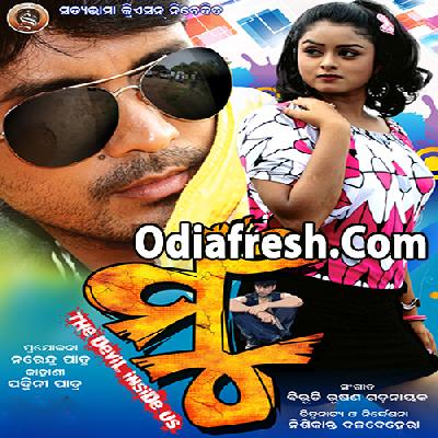 A Aakhi Kholidele (Mun)