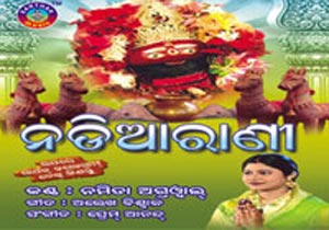 Naali Shadhi Shankha Naali Shadhi Shankha