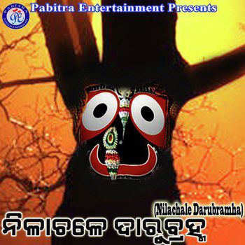 Nilachale Daru Bramha