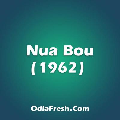 Nua Bou (1962) Nua Bou (1962)