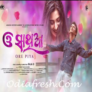 karma odia title song mp3 download