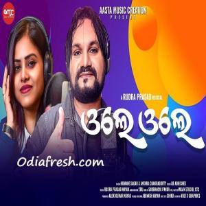 ole ole ole malayalam song mp3 download