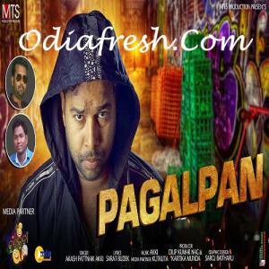 sambalpuri ringtone download mp3 pagalworld