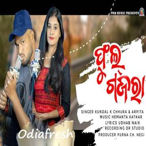 Purna sambalpuri song online video