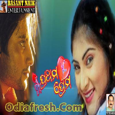 Prathama Prema (2005)