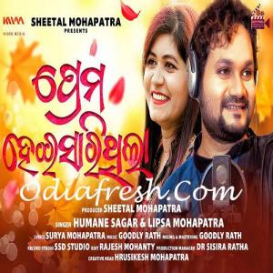 mu srikhetra bohu mp3 song download