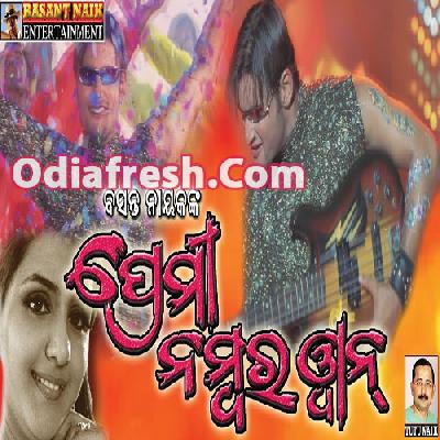 Premi No. 1 (2009) Premi No. 1 (2009)