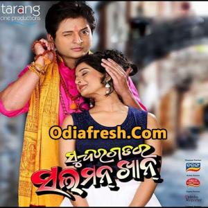 Pyar Wala Hichki (Sundargarh Ra Salman Khan), Odia Song mp3 Download