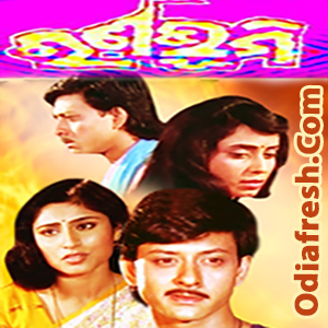 Rana Bhoomi - Title Song