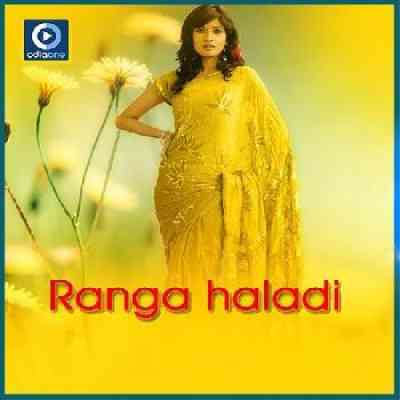 Chaatire Hrudaya