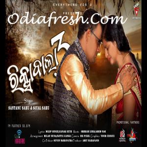 Rikshawala return best sale sambalpuri song