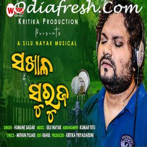 Sakhala Suruja Pari Sad Song, Odia Song mp3 Download