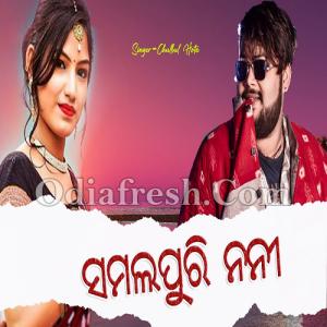 Sambalpuri mp4 video songs free download