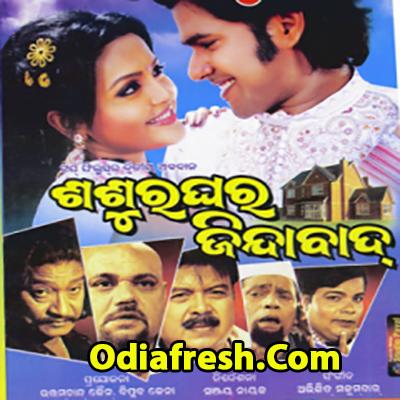 Bagha Aji Men Men (Sasura Ghara Zindabad)