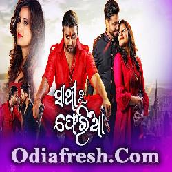 Sathi Tu Pheria 2018