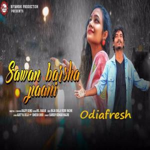 Barsa pani sambalpuri online song