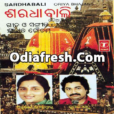 Sri Mandira Age Sri Mandira Age