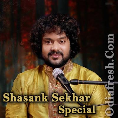 Shasank Sekhar New Song 2018 Shasank Sekhar New Song 2018