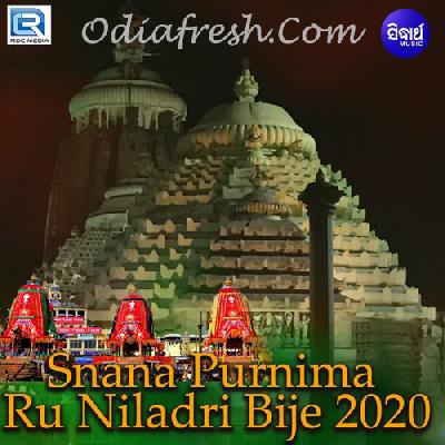 Snana Purnima Ru Niladri Bije 2020 Snana Purnima Ru Niladri Bije 2020