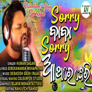 janani Asks sorry download