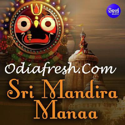 Mo Prabhunka Muhan Padichi Jhanuli