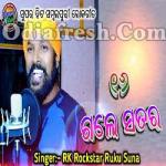 sambalpuri song mp3 download ruku suna