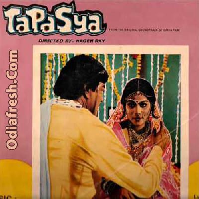 Tapasya (1980) Tapasya (1980)
