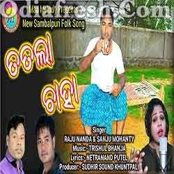 Sambalpuri hot sale pk comedy