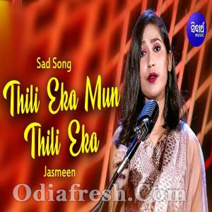 Thili Eka Mun Thili Eka Odia Sad Song, Odia Song mp3 Download