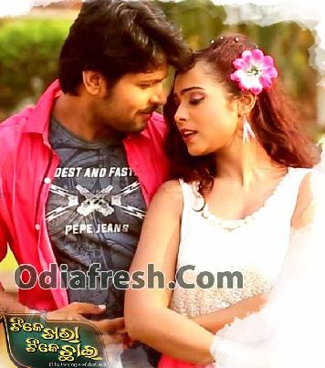 O Sathire Jadi Prema - Tike Khara Tike Chhai