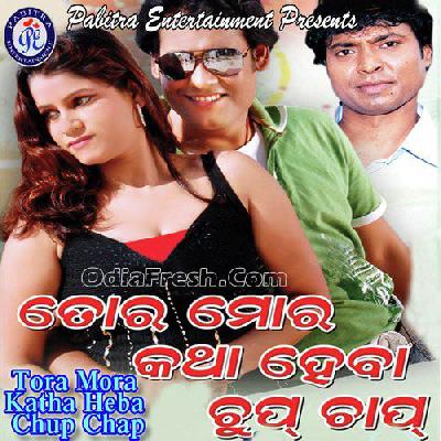 Nida Bhange Akhi Khole