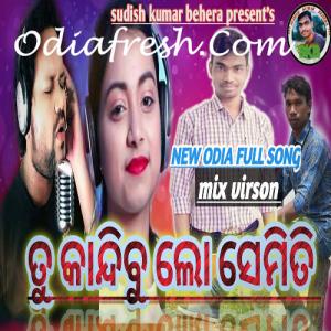 Tu Be Kandibulo Semiti Duet Odia Song Mp3 Download