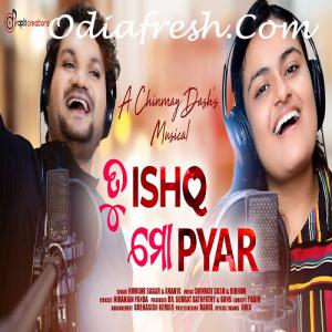 dil chura liya saathiya song mp3 download dil chura liya saathiya song mp3 download